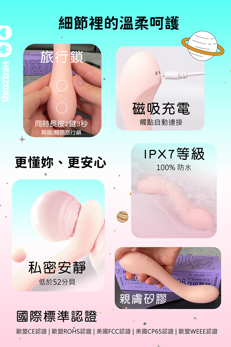 赫茲少女｜808 App版 智能G點棒｜幻日桃桃｜G點按摩棒