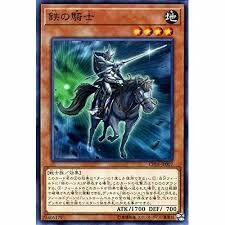 CP18-JP007 鉄の騎士
