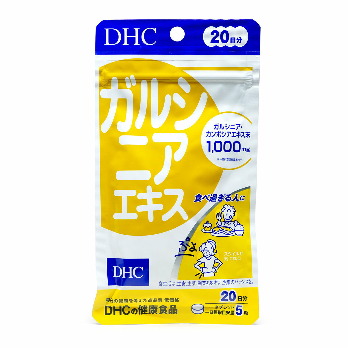 DHC - 藤黃果精華 瘦腰瘦肚腩丸 100粒 (20天份量)