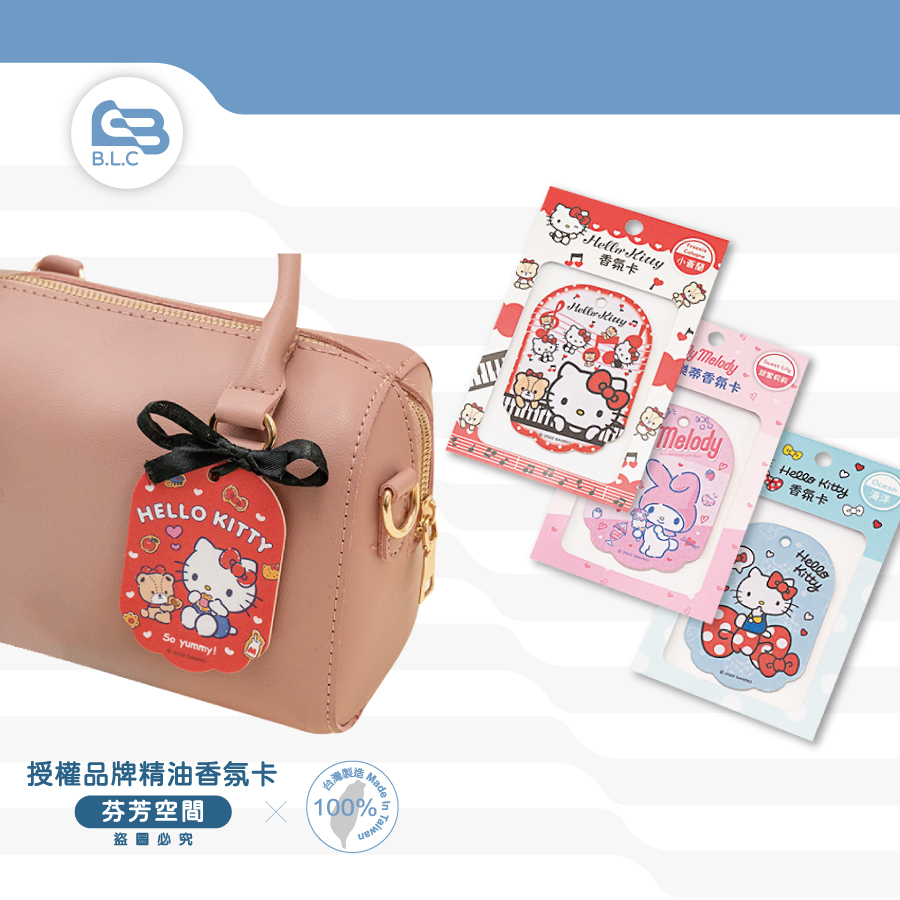 台灣製授權品牌精油香氛卡