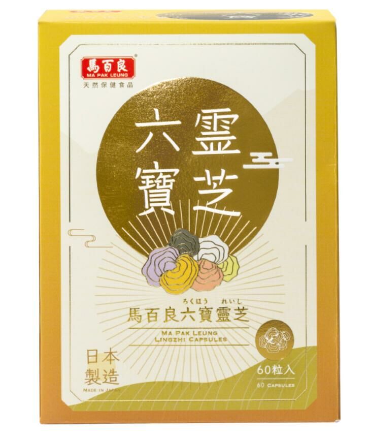 馬百良六寶靈芝 1盒60粒 [#SQ24100902]