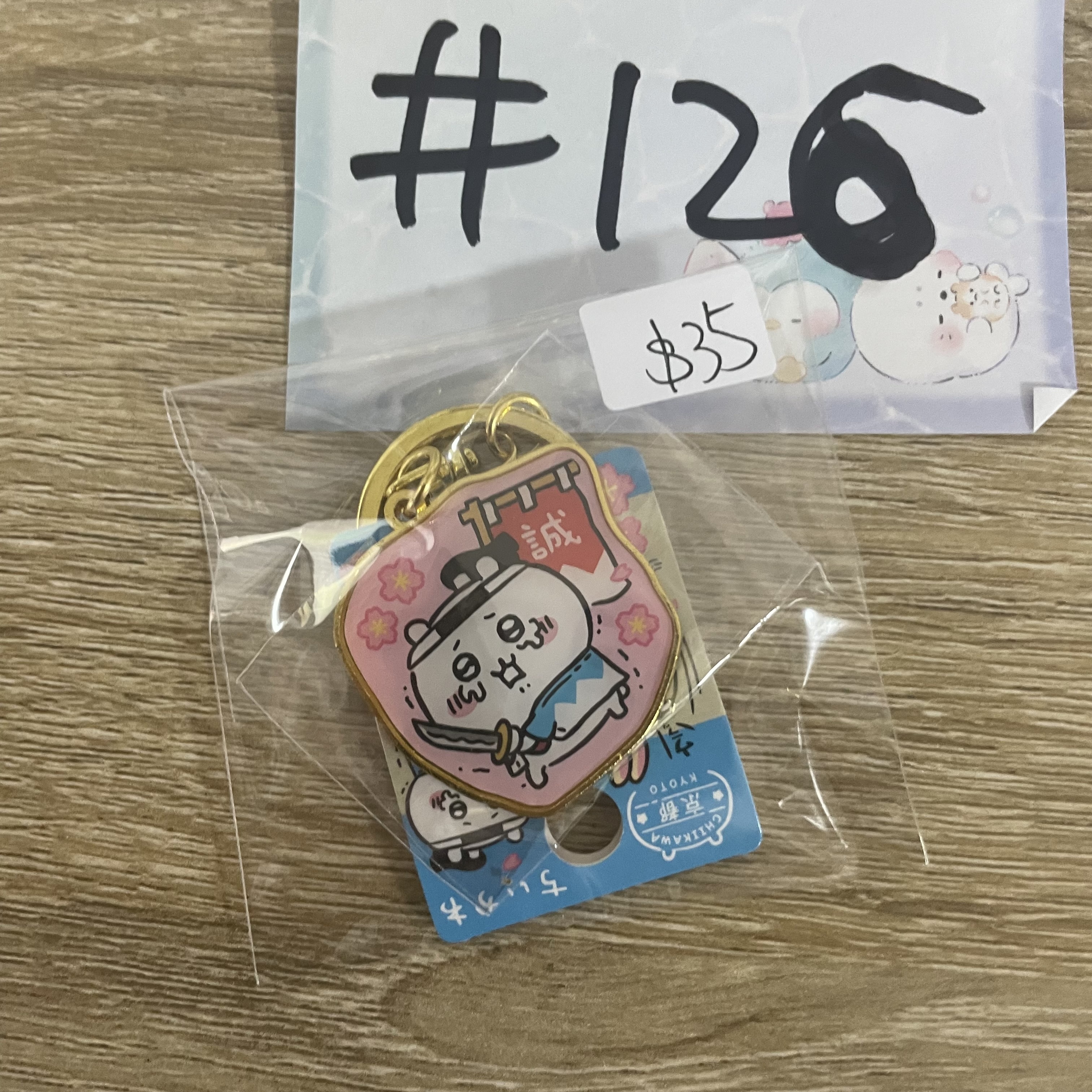 CHIIKAWA 小可愛 掛件 京都 #126