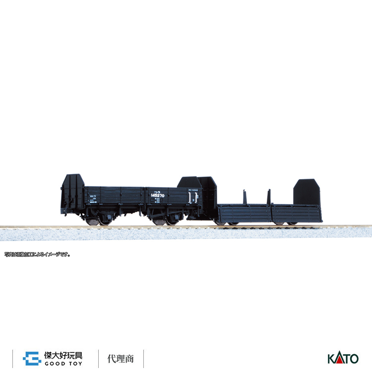 KATO 1-830 (HO) 貨車 TORA 45000 (2輛)