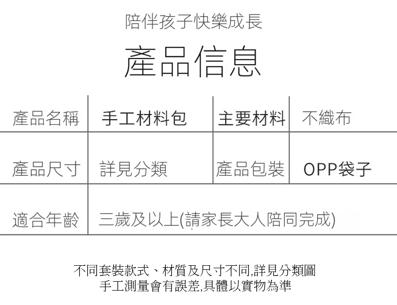 現貨區 聖誕節DIY不織布聖誕襪材料包 MC2366
