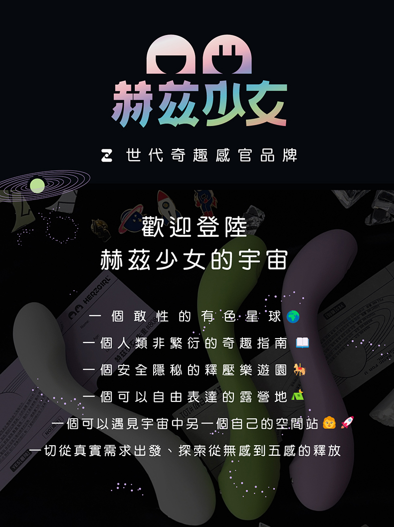 赫茲少女｜101Touch 指潮筆｜星塵紫 糖果 胡蘿蔔｜G點按摩棒