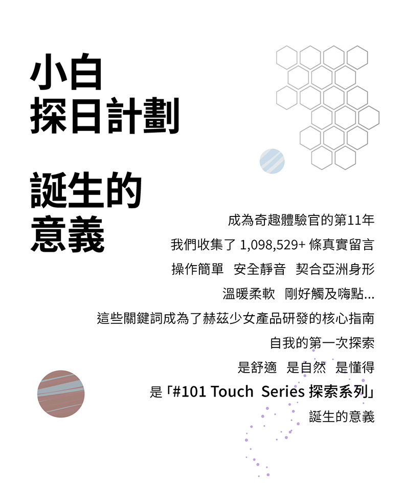 赫茲少女｜101Touch 指潮筆｜星塵紫 糖果 胡蘿蔔｜G點按摩棒