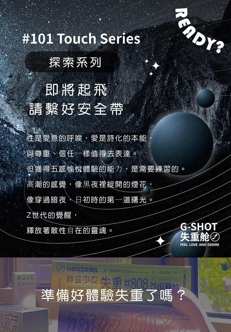 赫茲少女｜101Touch 指潮筆｜星塵紫 糖果 胡蘿蔔｜G點按摩棒