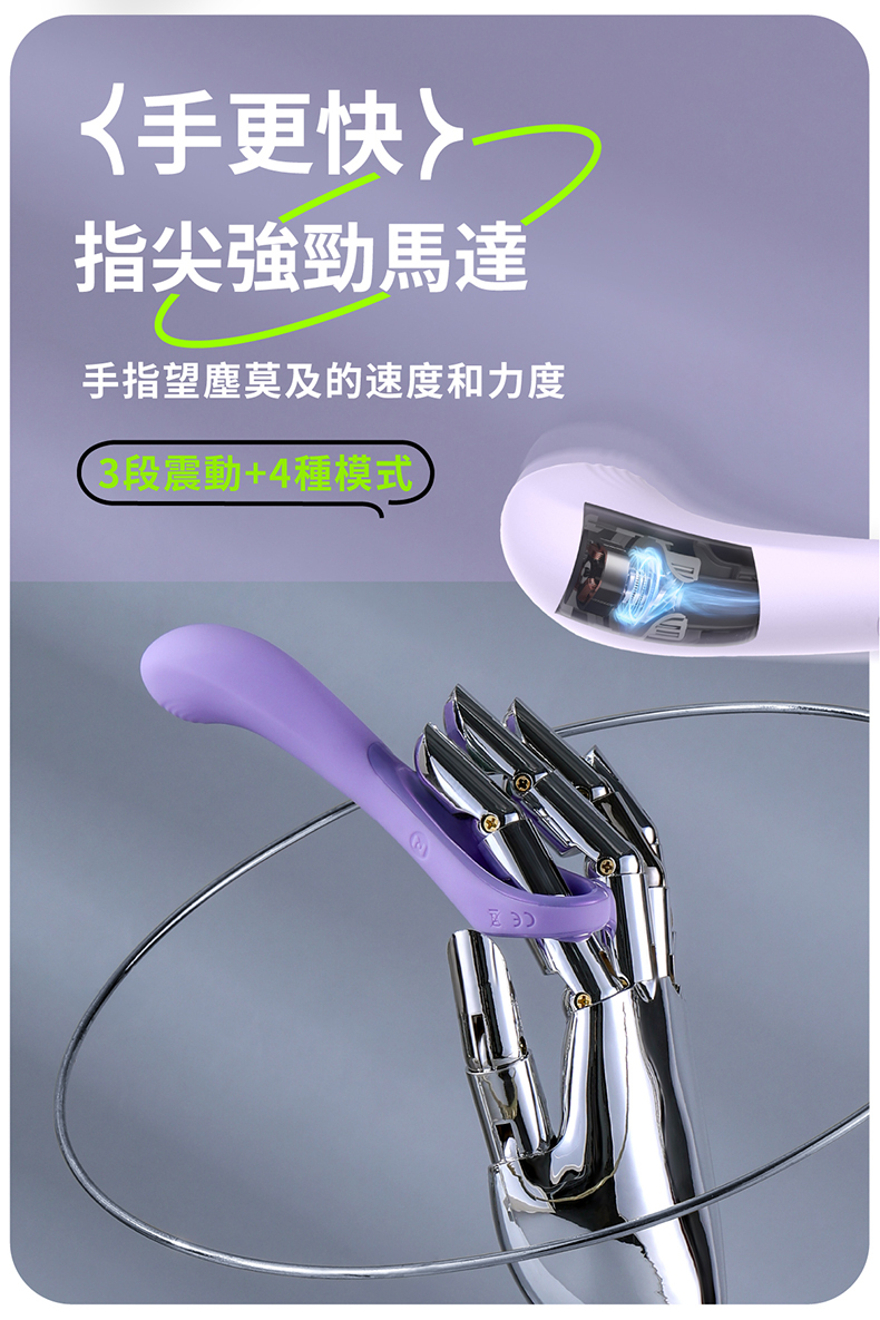 赫茲少女｜101Touch 指潮筆｜星塵紫 糖果 胡蘿蔔｜G點按摩棒