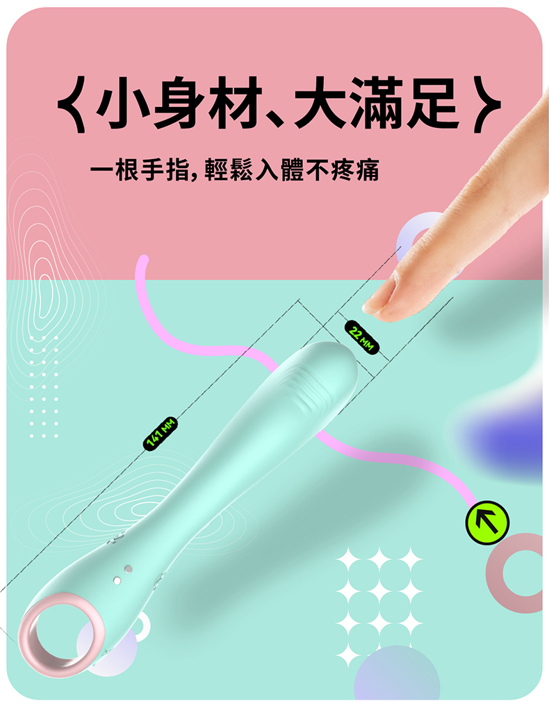赫茲少女｜101Touch 指潮筆｜星塵紫 糖果 胡蘿蔔｜G點按摩棒