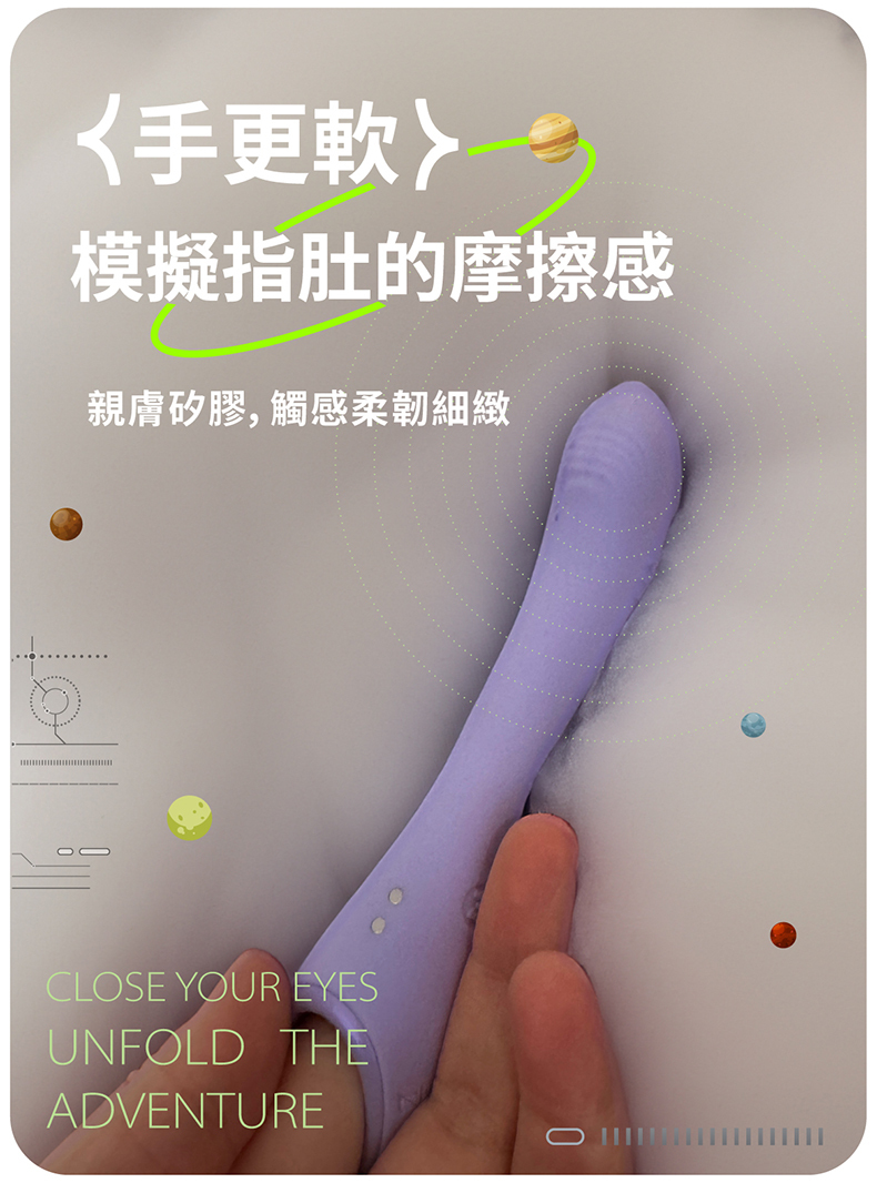 赫茲少女｜101Touch 指潮筆｜星塵紫 糖果 胡蘿蔔｜G點按摩棒