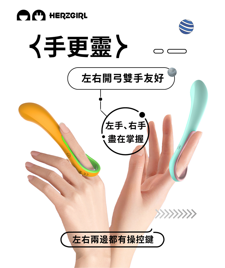 赫茲少女｜101Touch 指潮筆｜星塵紫 糖果 胡蘿蔔｜G點按摩棒