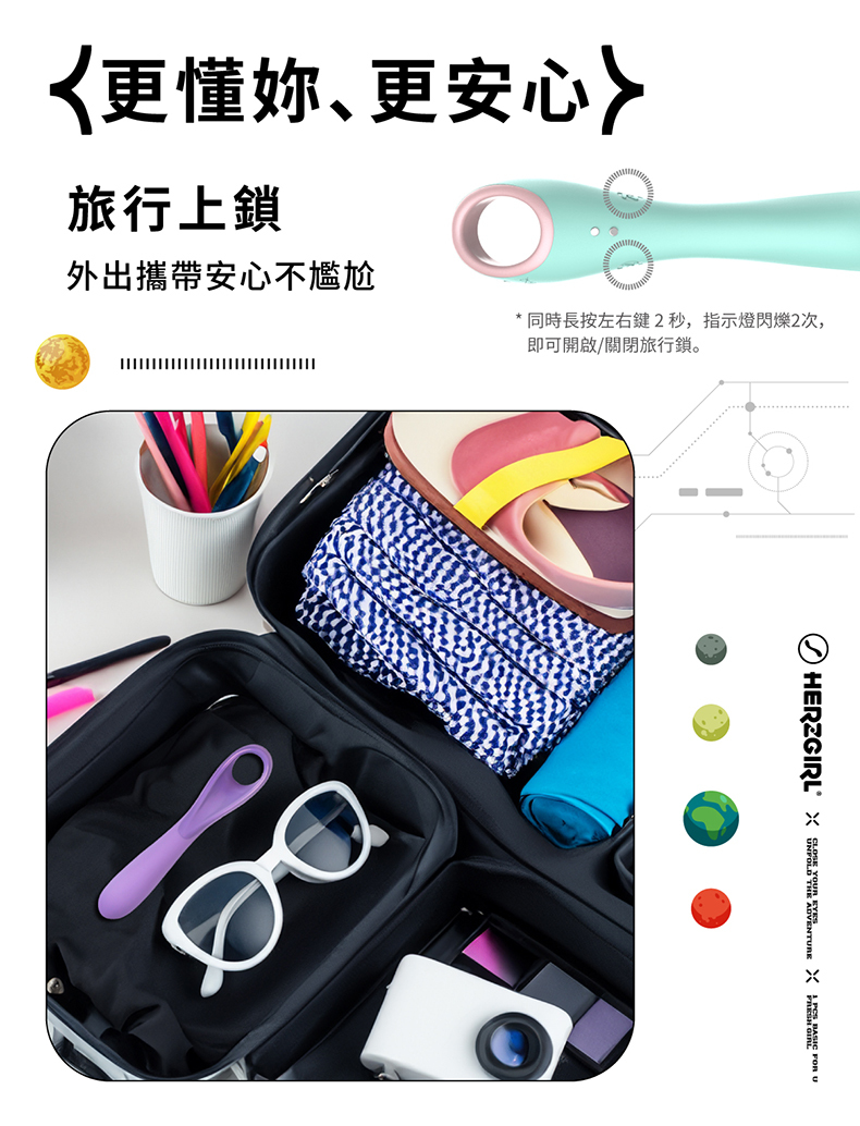 赫茲少女｜101Touch 指潮筆｜星塵紫 糖果 胡蘿蔔｜G點按摩棒