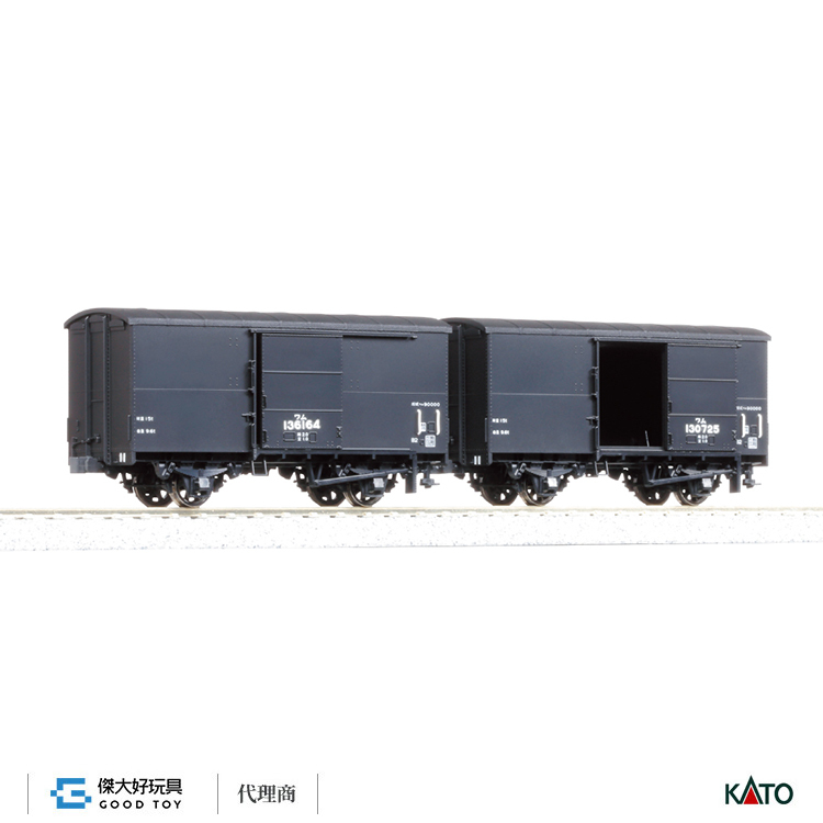 KATO 1-812 (HO) 貨車 WAMU 90000 (2輛)