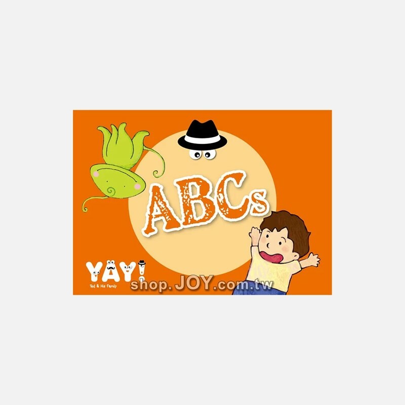 字母小書 ABCs (小寫及單字) 橘