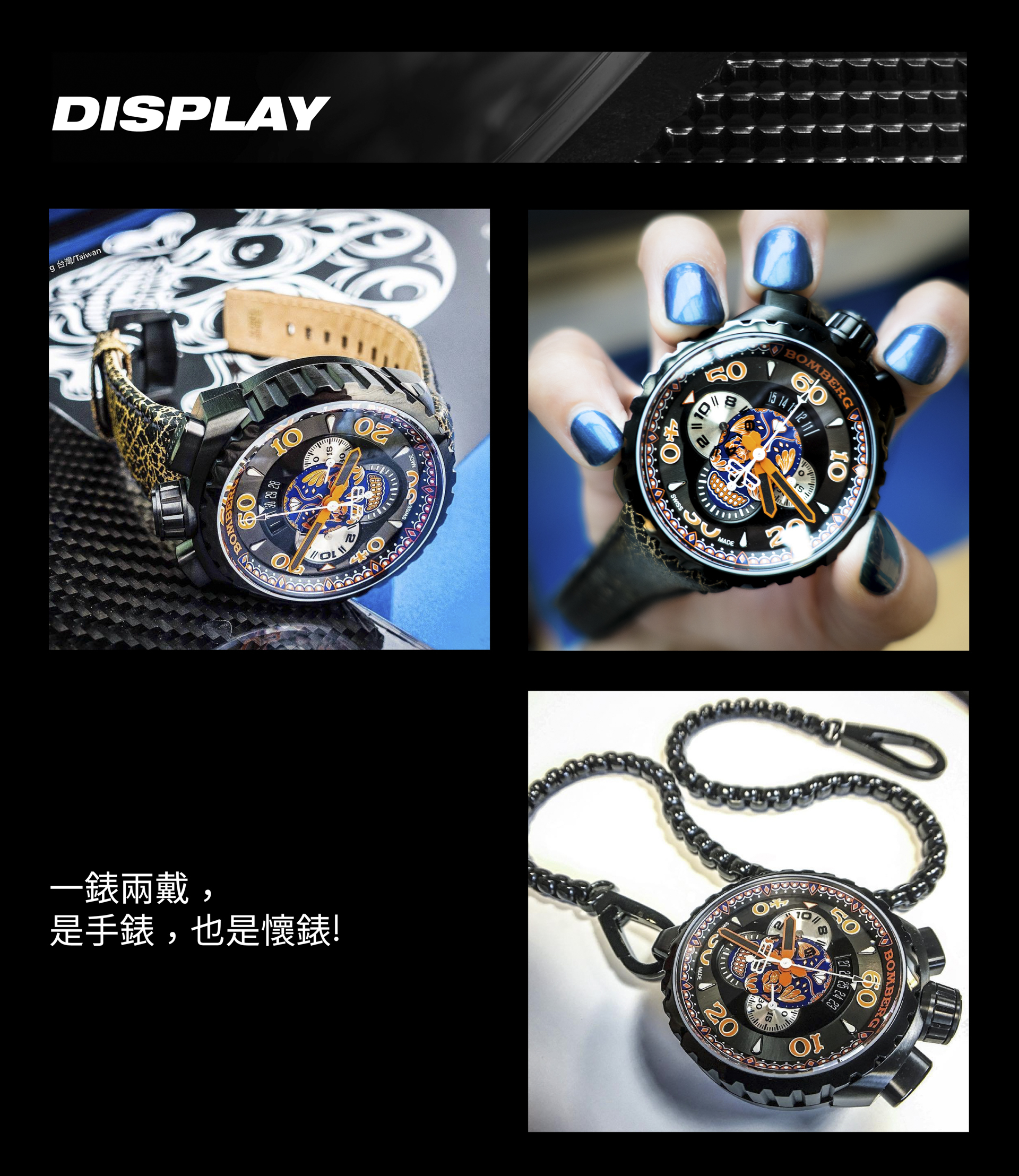 BOLT-68系列 藍骷髏計時碼錶