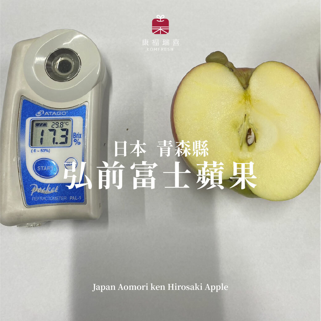 日本青森 | 弘前富士蘋果 | 原裝箱