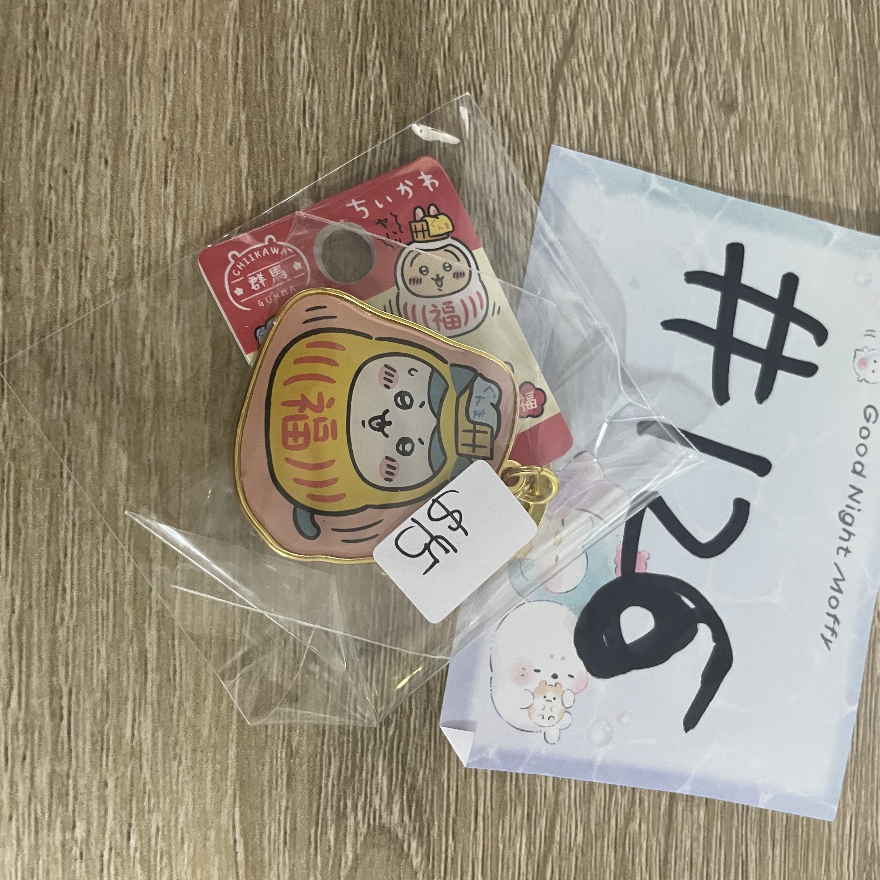 CHIIKAWA 八字貓 掛件 群馬 #126