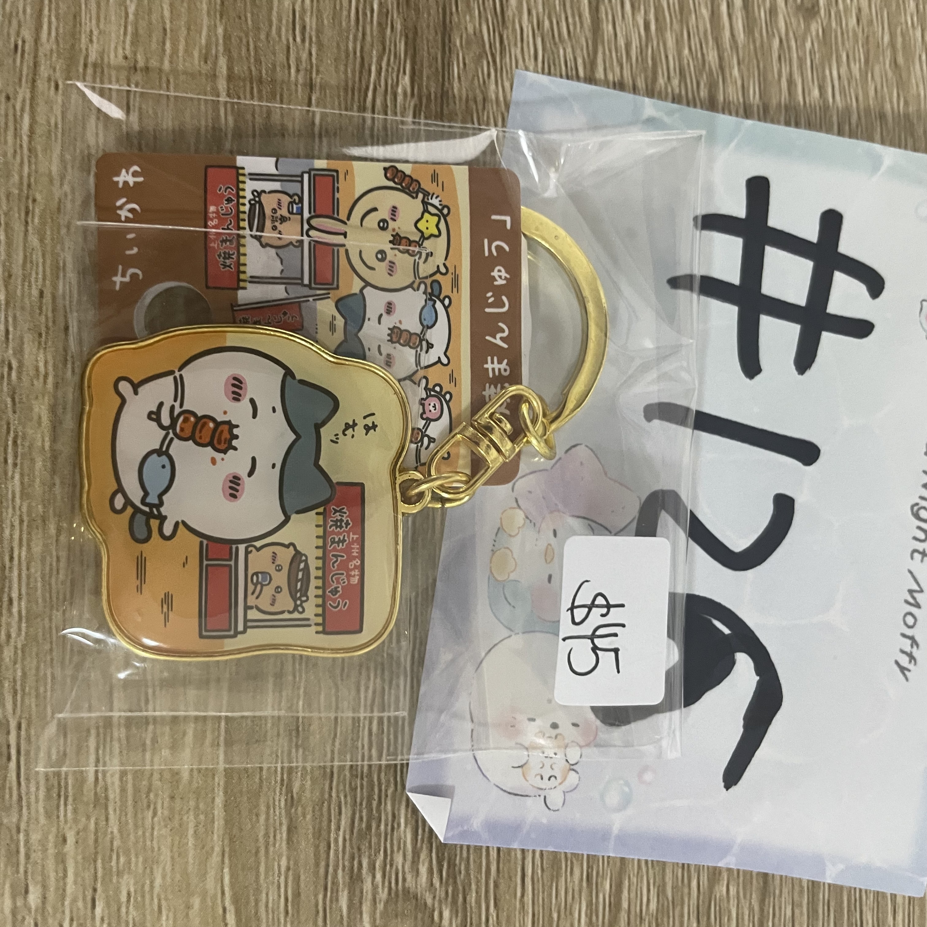 CHIIKAWA 八字貓 掛件 群馬 #126