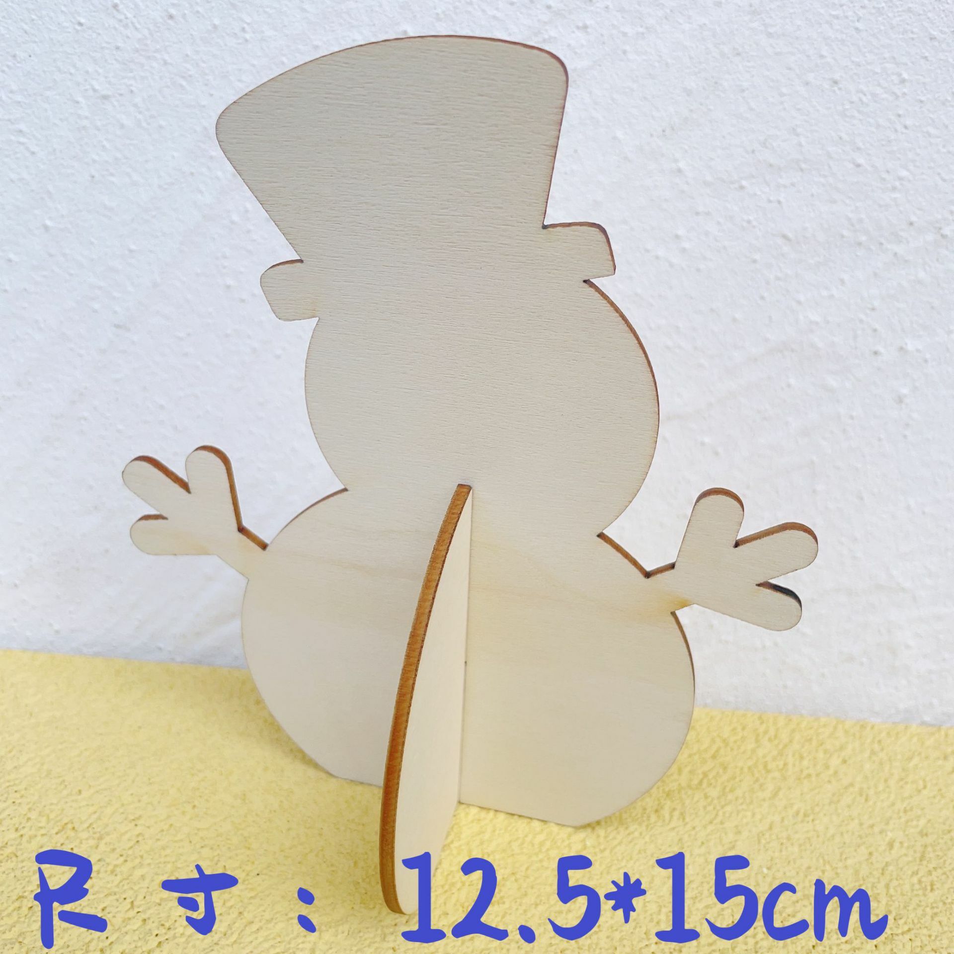 聖誕節DIY木製立體聖誕樹雪人彩繪木片 MC3915