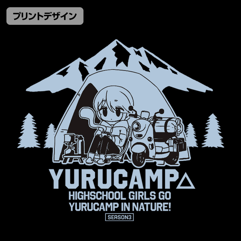 Cospa 0519 志摩リンゆるキャン△ エコバッグ [『ゆるキャン△ SEASON３』]