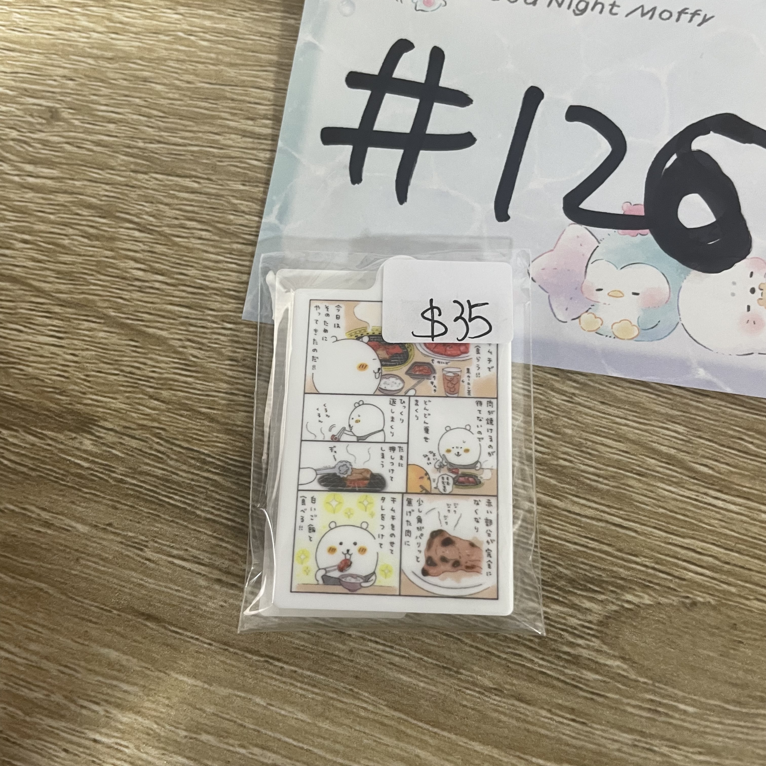 CHIIKAWA   掛件 EAT #126