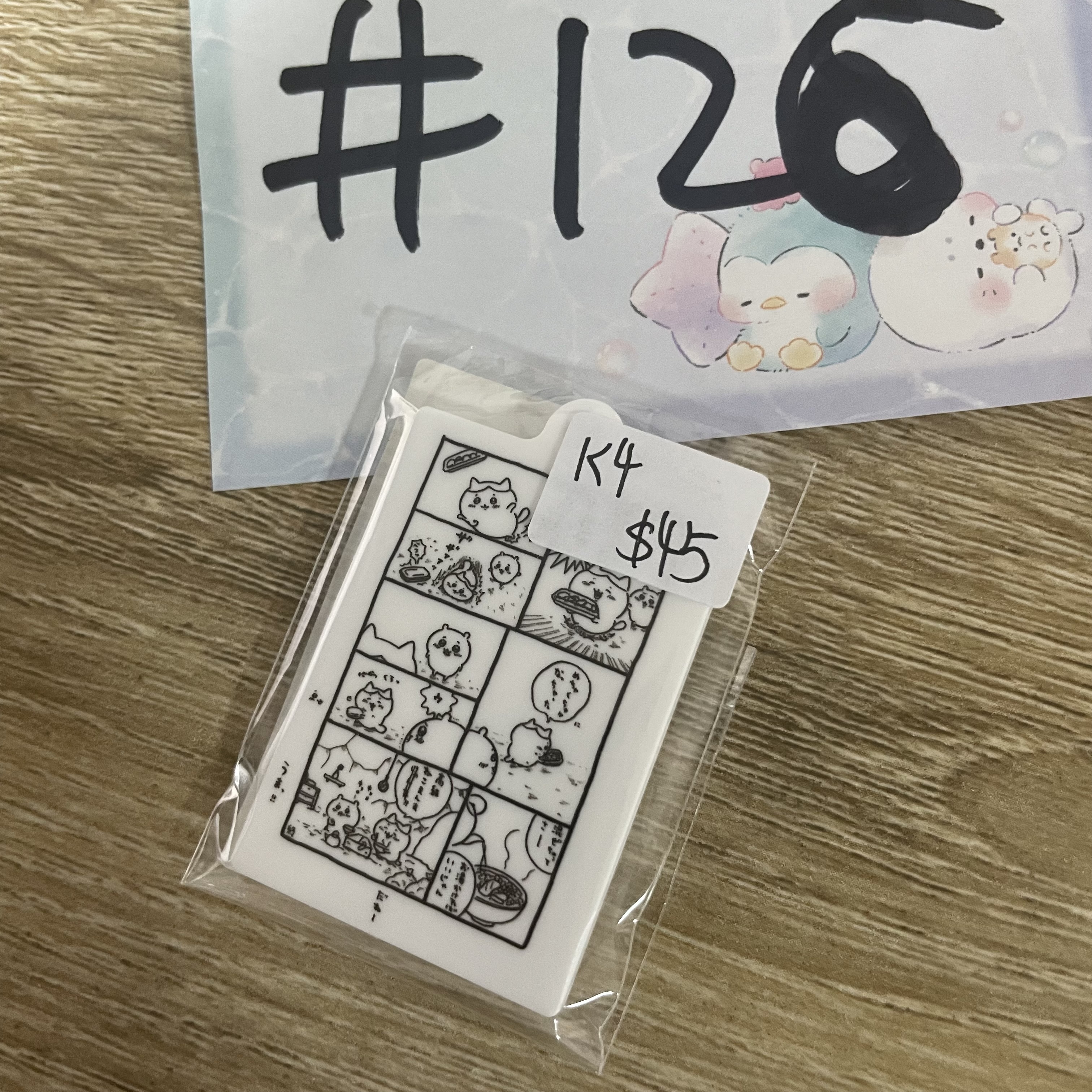 CHIIKAWA  K4 掛件#126