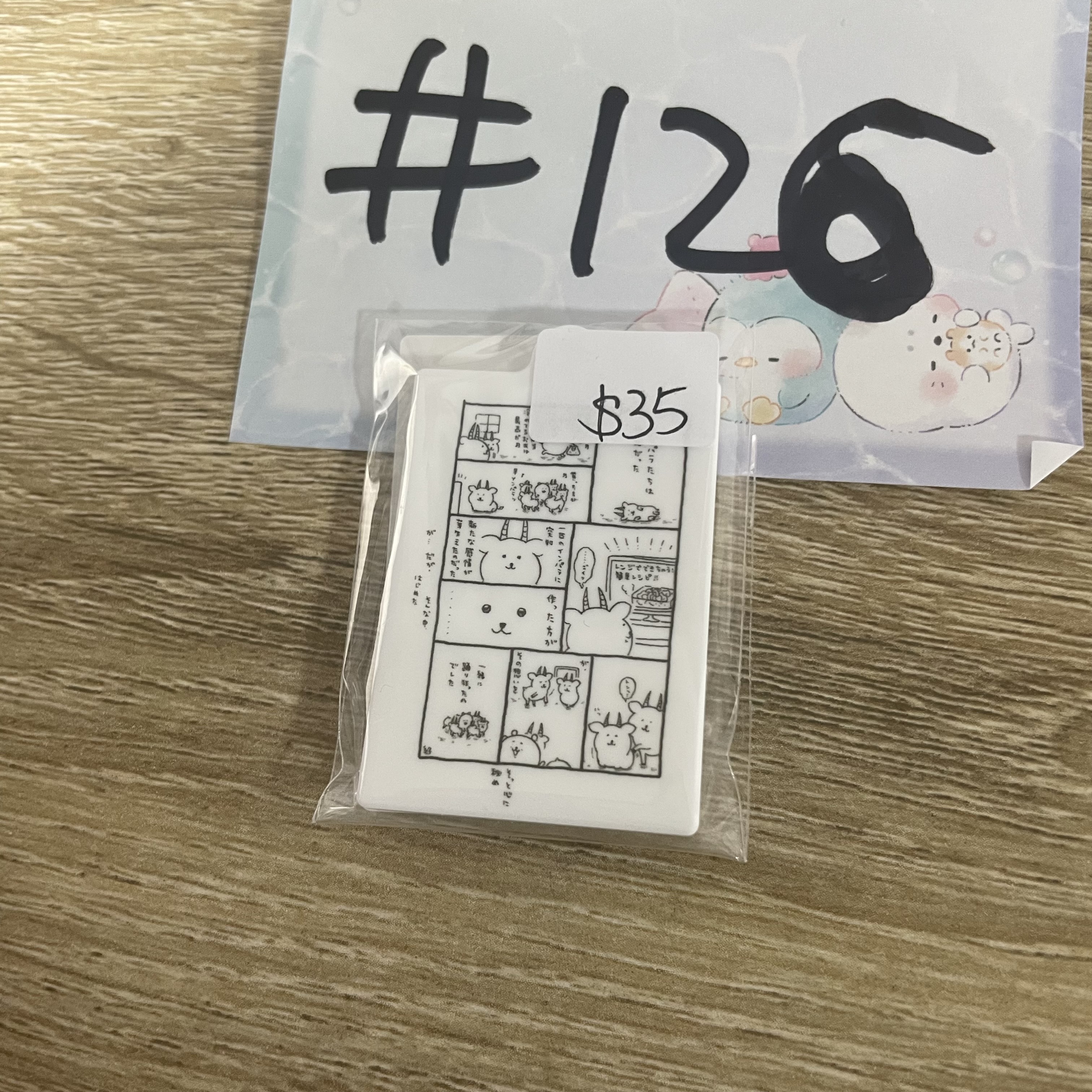 自嘲熊   掛件 鹿 #126