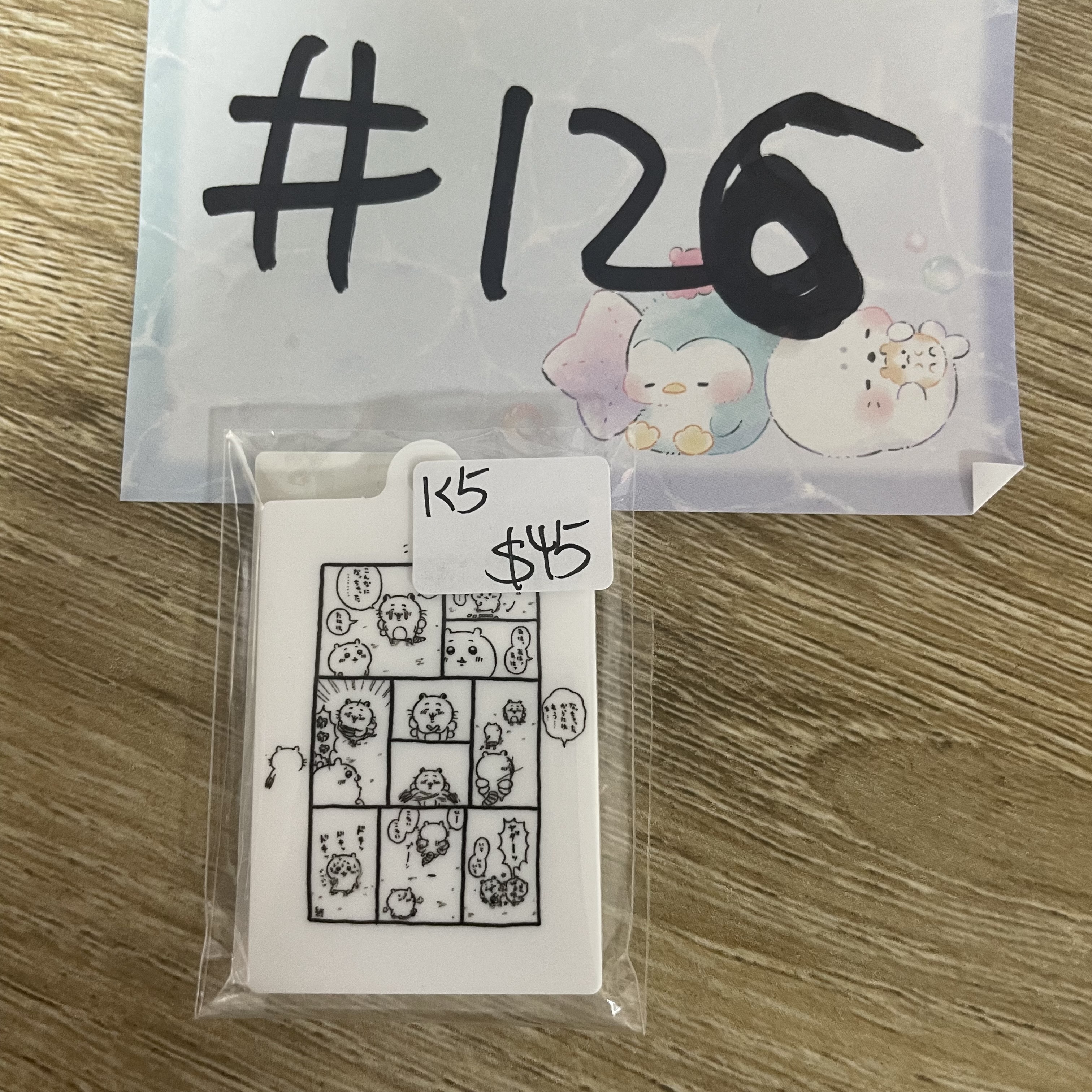 CHIIKAWA  K5  掛件#126