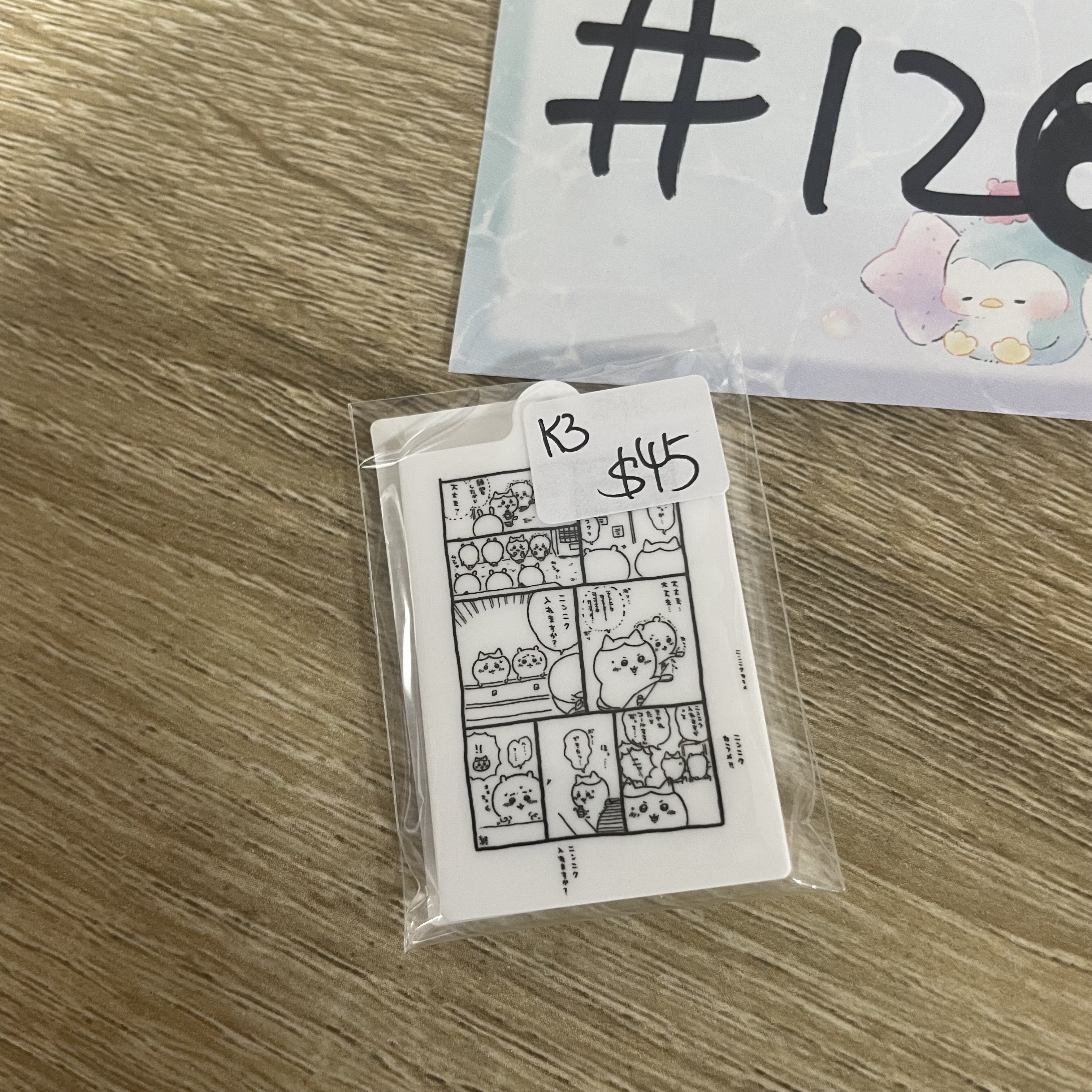 CHIIKAWA  K3  掛件#126