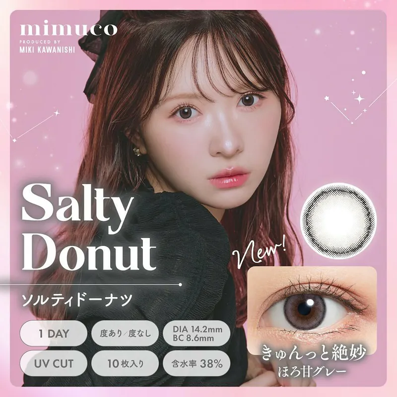 [日拋] Mimuco 1 Day Salty Donut 日拋有色彩妝隱形眼鏡｜每盒10片