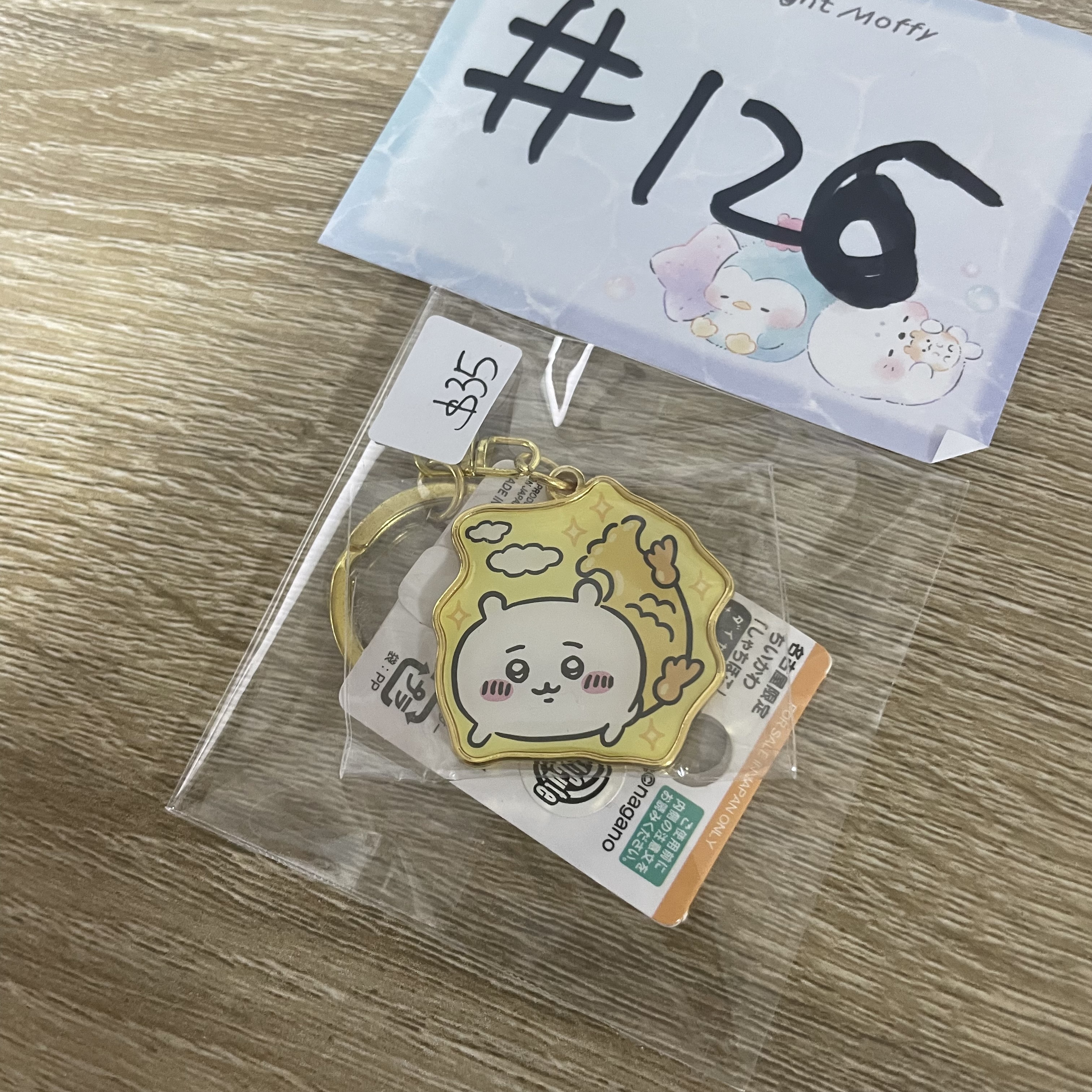 CHIIKAWA 小可愛 掛件 名古屋#126