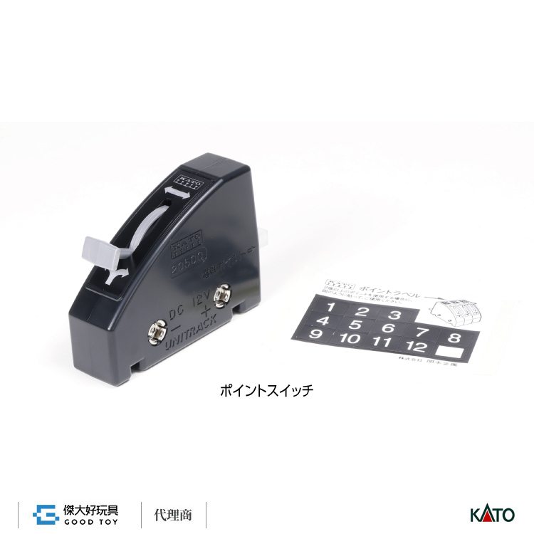 KATO 24-840BK Unitrack Turnout Control Switch 1pc.