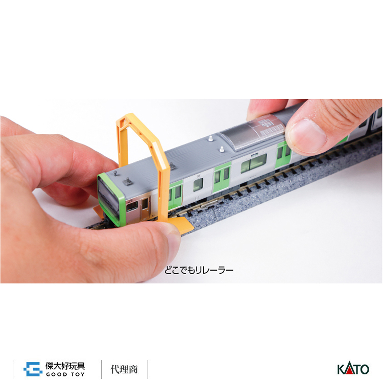 KATO 24-002 Dokodemo Rerailer (Quick Rerailer)