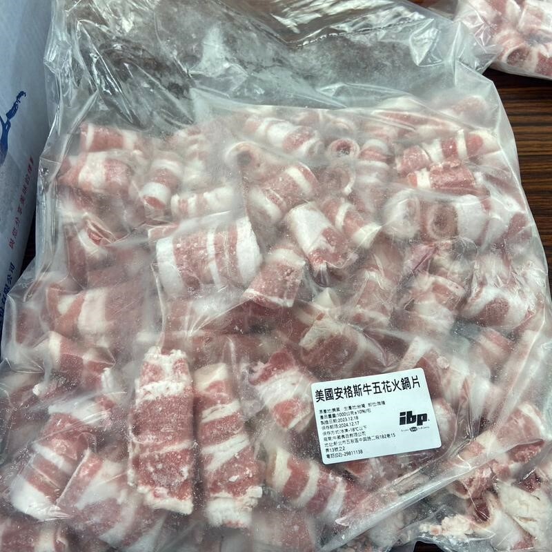 安格斯牛五花火鍋肉片(1KG)