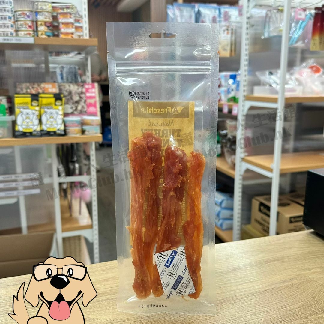 A Freschi - 天然火雞筋條 85g [犬用]
