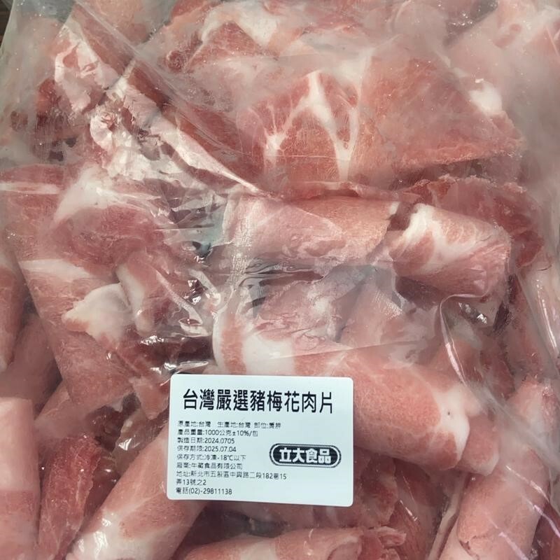 台灣精選梅花豬火鍋片(1KG)
