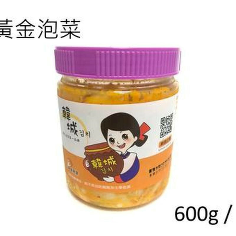 韓城黃金泡菜(600G)