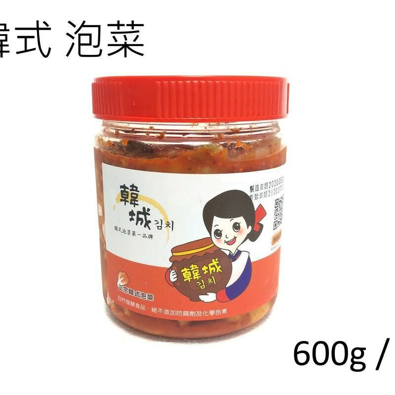 韓城韓式泡菜(600G)