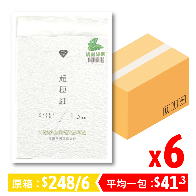 【6包優惠】 LoveCat |超極細綠茶味豆腐砂6L (LC-2356-6)