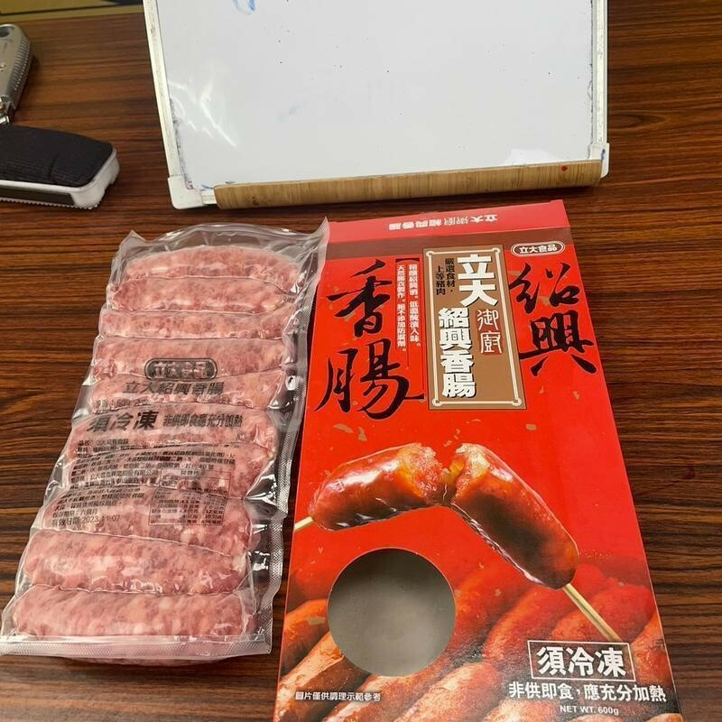 紹興香腸(600G)盒裝