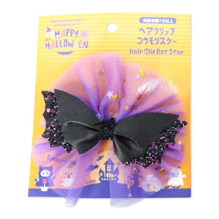 JP 萬聖節直播限定 -  閃閃紗蝴蝶結髮夾 1588