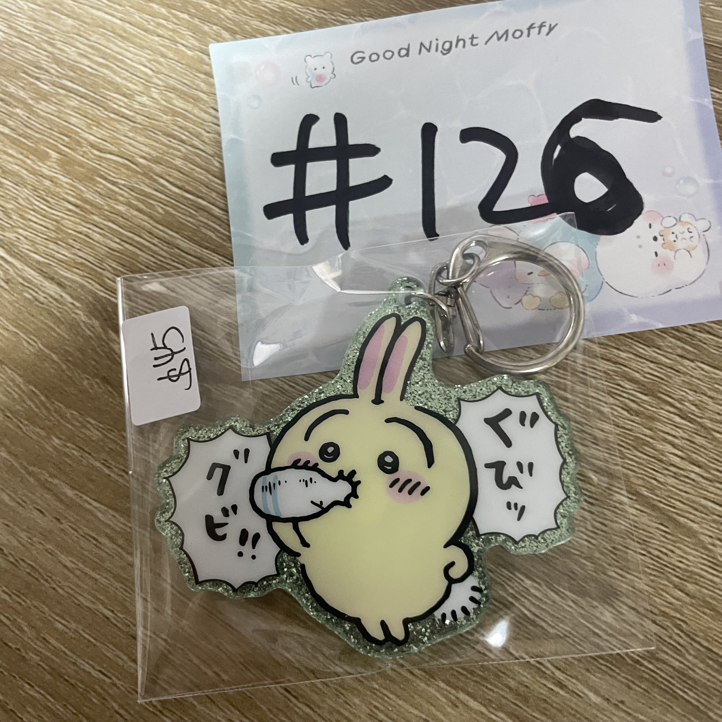 CHIIKAWA 兔兔 掛件 #126