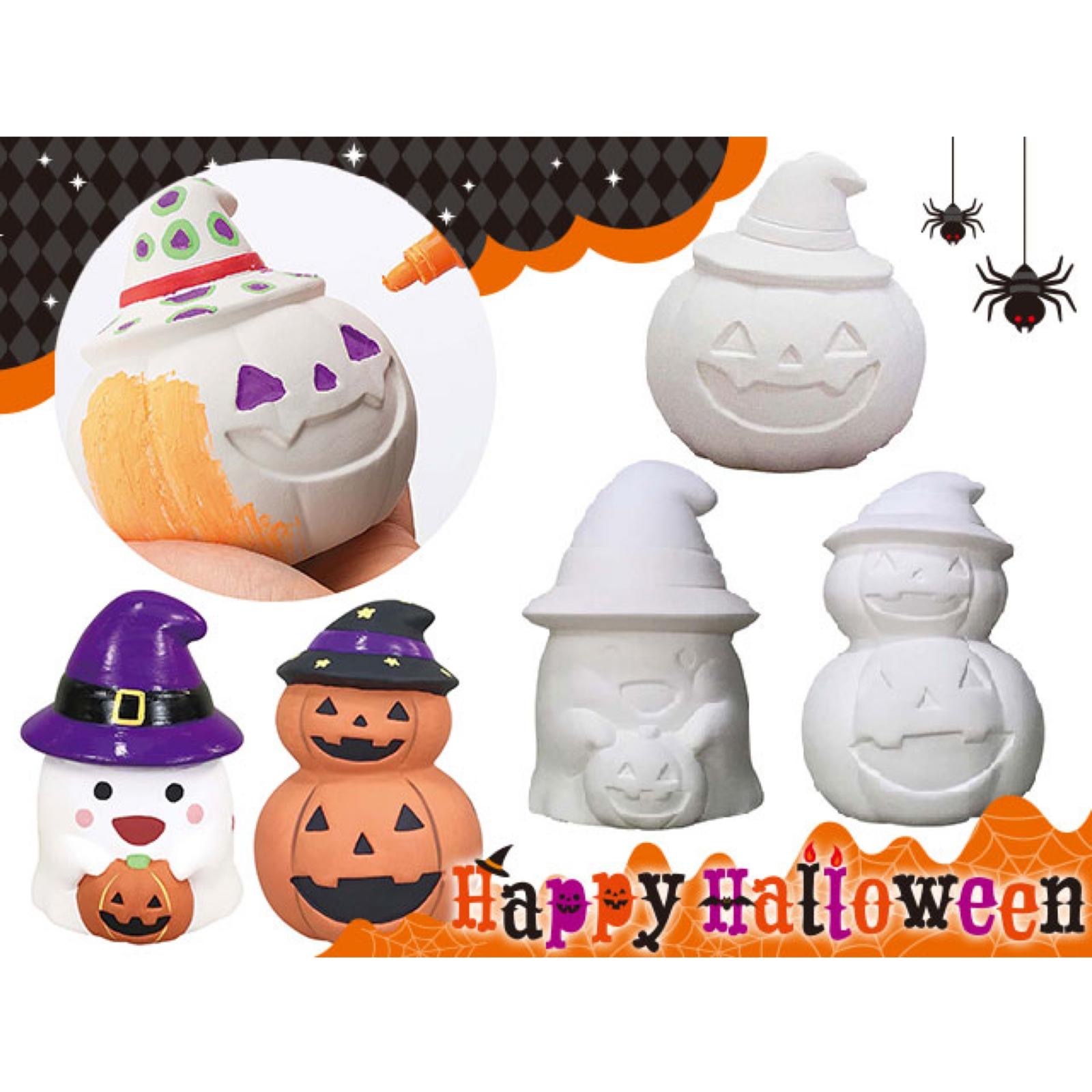 JP 萬聖節直播限定 - 彩繪陶瓷錢甖 KT-1 KT-2