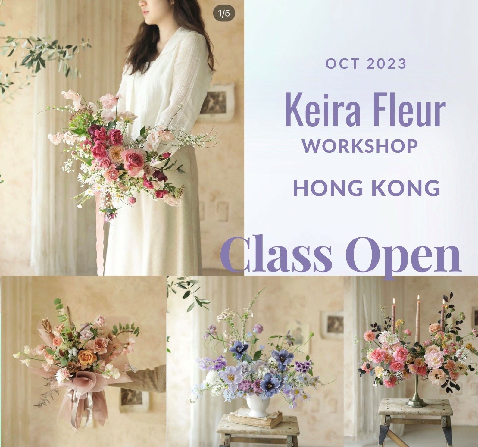 已完成💢2023韓國頂級花藝學院@Keira Fleur 金愛珍老師 💢 於香港舉辦首場實體花藝課程！
