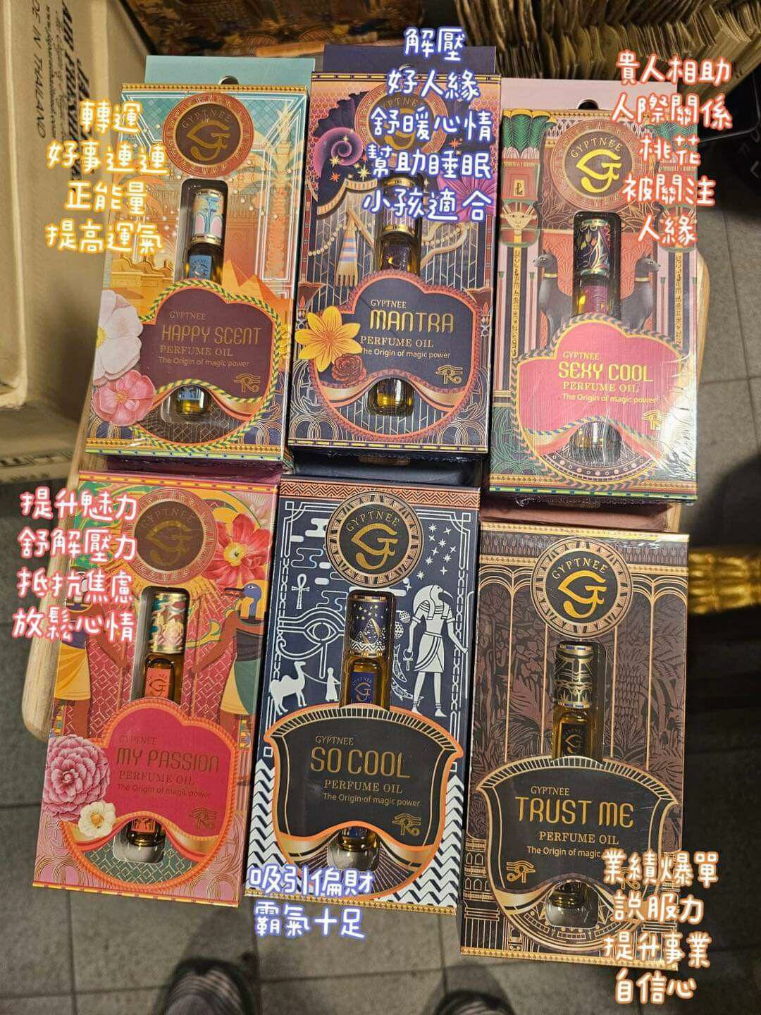 JAPARA 最新款滾珠香油12ml