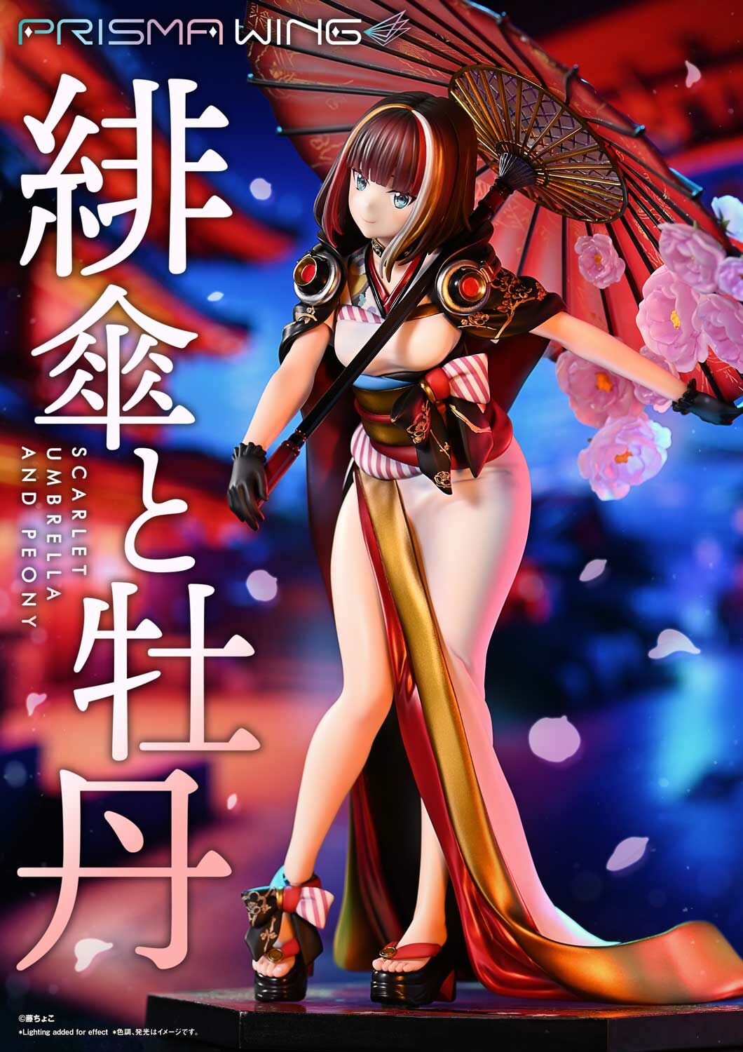 PRISMA WING Fuzichoco Original Illustration Scarlet Umbrella and Peony 1/7 Scale Figure