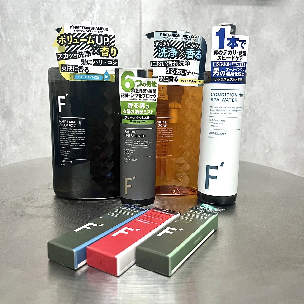 日本進口 氛匠F' 洗劑套組 七件套