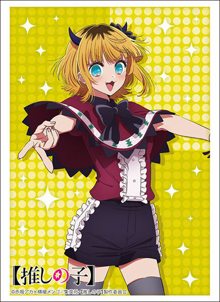 武士道角色卡套 HG: Vol.4363 - Oshi no Ko - MEMcho B Komachi ver.