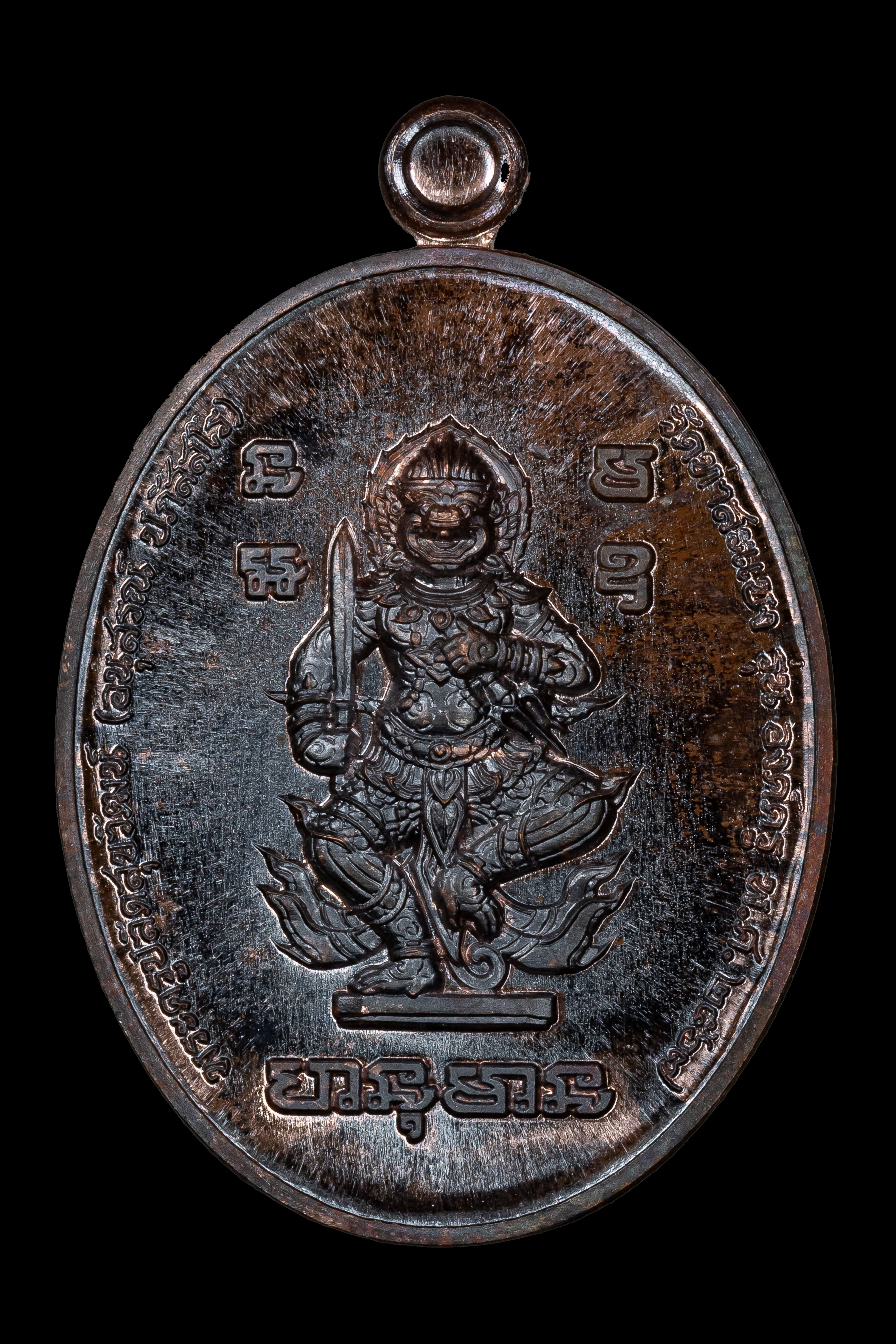 『泰國佛牌』2567 哈努曼 翁庫 冷冽 帕阿贊棟 瓦他薩班 昭坤棟 01241009