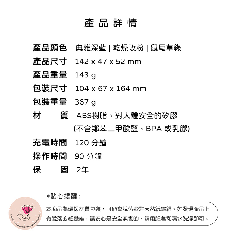 Womanizer Vibe 快感稜線無聲震動器